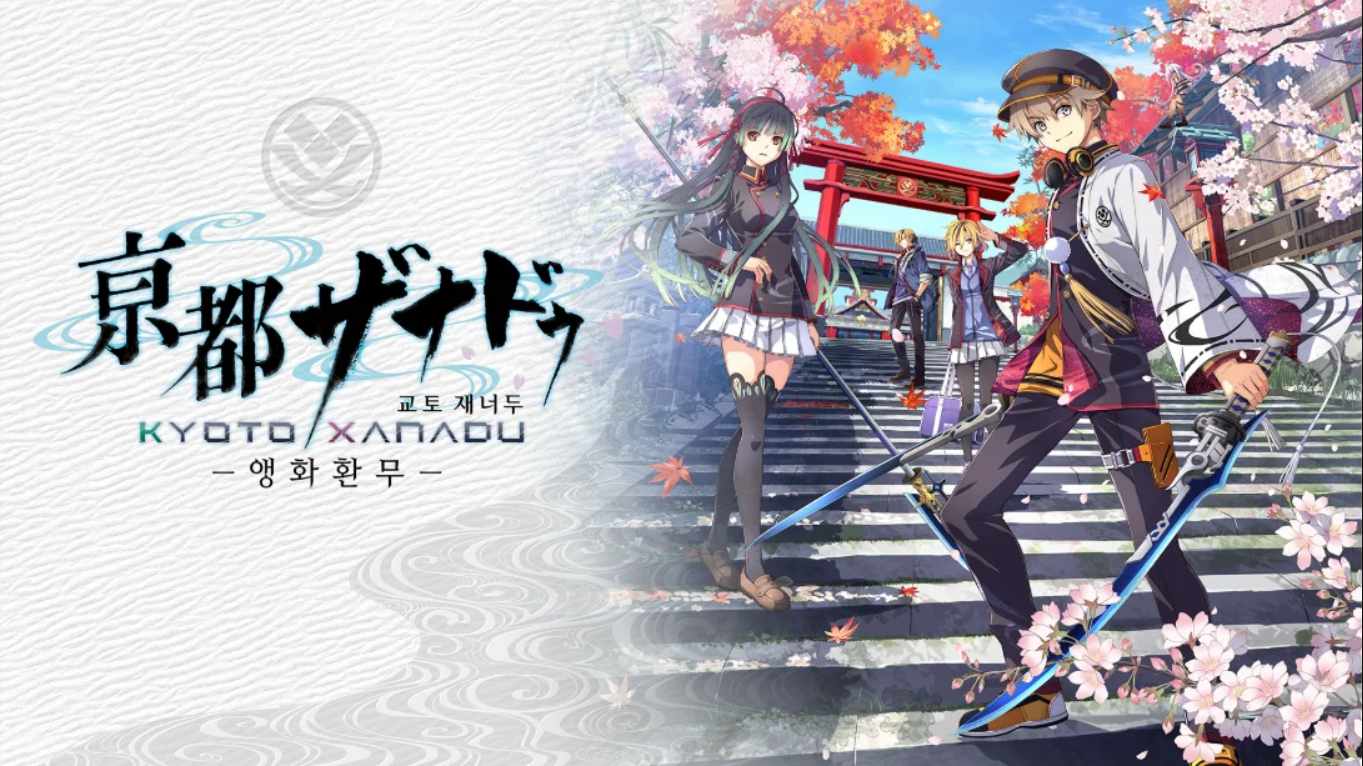 【港版】京都幻都 樱花幻舞 中文-悟思笔记，一个低调的学习营。