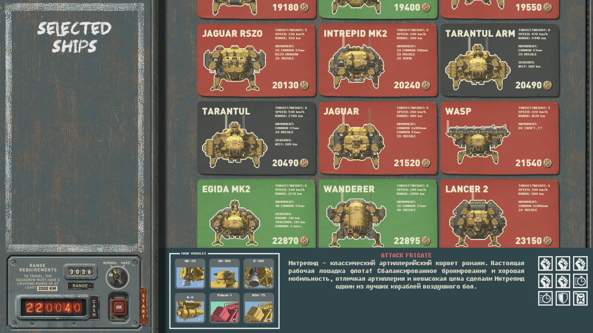 《高空舰队/HighFleet》PC中文版下载-含v1.163-悟思笔记，一个低调的学习营。