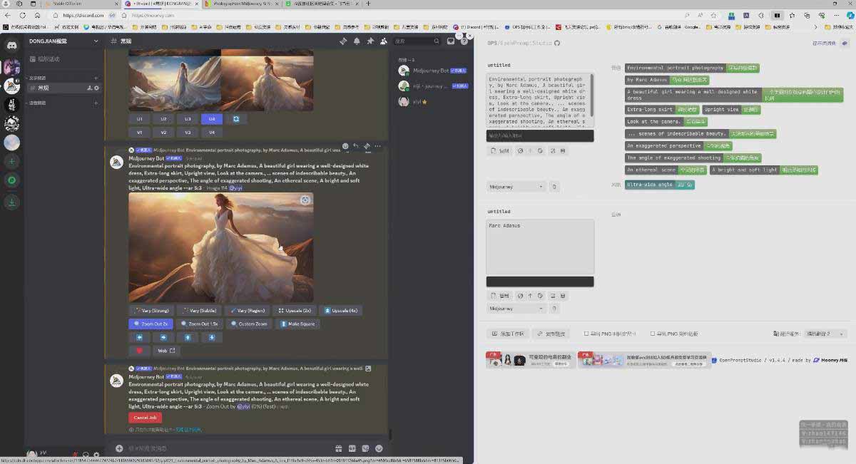 图片[7]-AI摄影商业视觉Midjourney+Stable Diffusion训练营，教程+软件+模型-悟思笔记，一个低调的学习营。