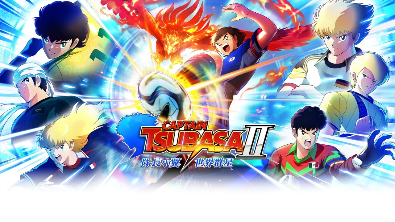 队长小翼2 世界群星丨CAPTAIN TSUBASA 2: WORLD FIGHTERS-悟思笔记，一个低调的学习营。