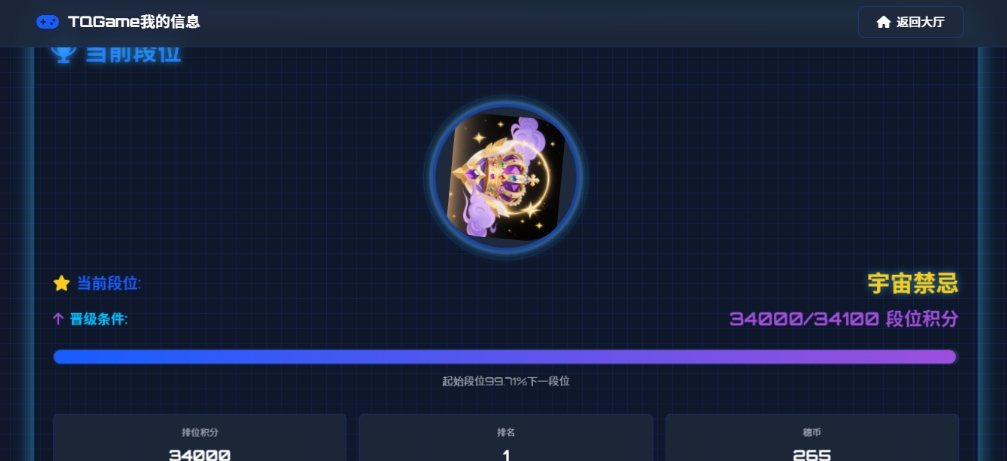 TQGame在线小游戏联机平台1.3.2联机双人生存游戏 双人游戏联机-悟思笔记，一个低调的学习营。