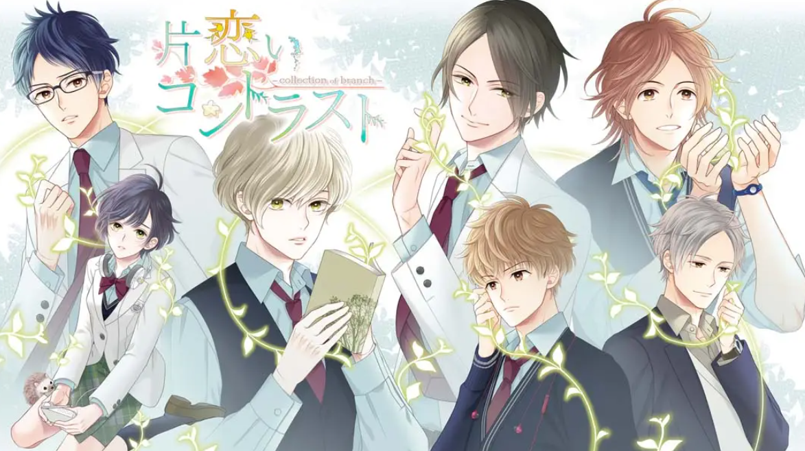 《片恋いコントラスト》Switch日文版XCI下载 – 含1.0.0补丁-悟思笔记，一个低调的学习营。