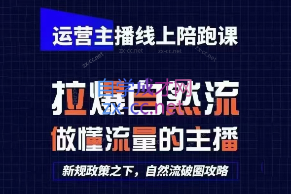 猴帝1600线上课(更新8月)-悟思笔记，一个低调的学习营。