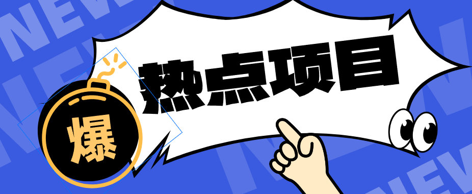 豆包+即梦seedance2.0+剪映，3分钟教会你复刻点赞千万卡通轻动漫新玩法！-悟思笔记，一个低调的学习营。