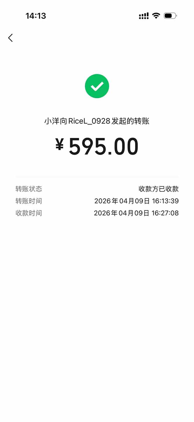 图片[2]-三角洲全自动搬砖，轻松躺赢！-悟思笔记，一个低调的学习营。