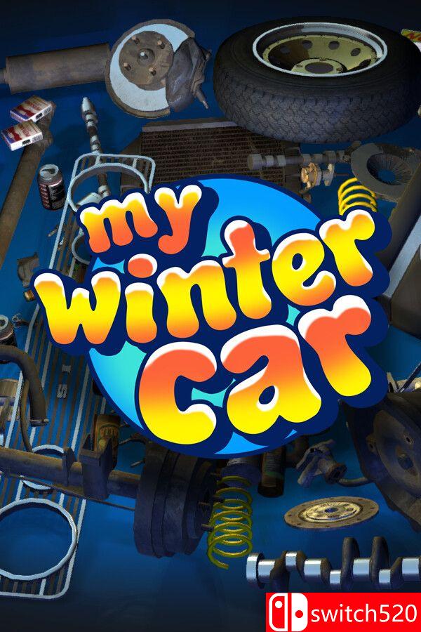《我的冬季汽车（My Winter Car）》[英文]-悟思笔记，一个低调的学习营。