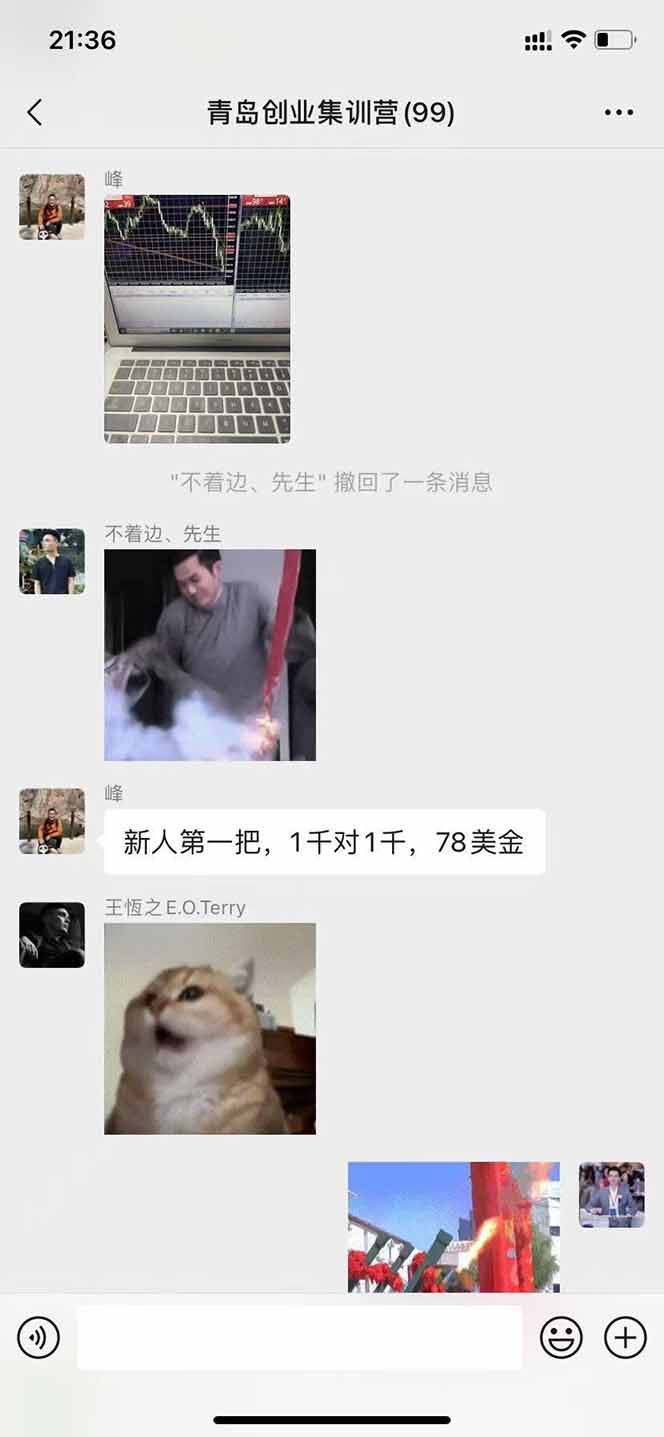 图片[2]-美刀掘金变现项目，单人每日收益800-3000，稳定运行8年-悟思笔记，一个低调的学习营。