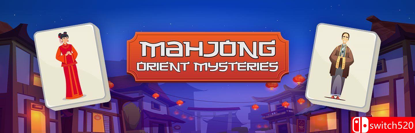 《麻将：东方秘闻（Mahjong: Orient Mysteries）》[英文]-悟思笔记，一个低调的学习营。