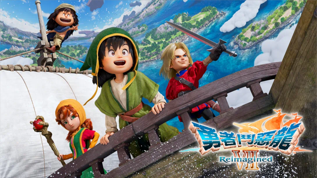 【港版】勇者斗恶龙7重制版 .Dragon Quest VII Reimagined 中文-悟思笔记，一个低调的学习营。