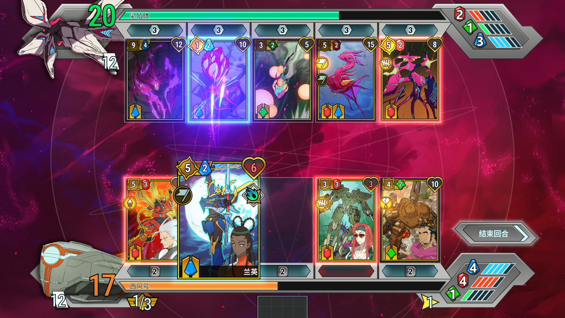 《战甲王牌/Battle Suit Aces》PC中文版下载-含v1.0.48-悟思笔记，一个低调的学习营。