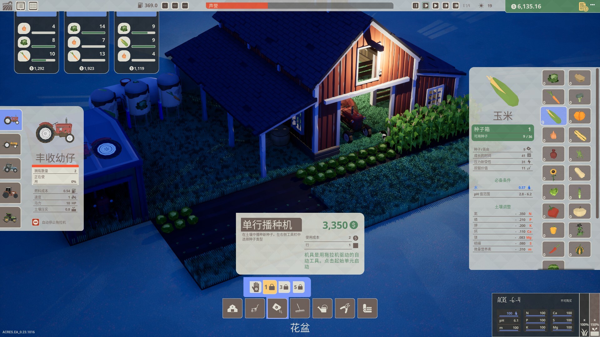 PC游戏《英亩/ACRES》中文Build.20769388下载-悟思笔记，一个低调的学习营。