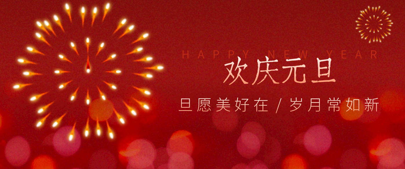 每年新年必火的红利项目，视频号祝福类视频玩法，多种变现月入万元！-悟思笔记，一个低调的学习营。